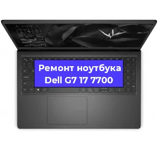 Замена usb разъема на ноутбуке Dell G7 17 7700 в Перми